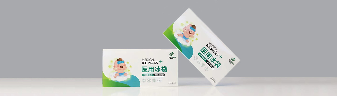 The new product ice pack has been launched！ Looking forward to your consultation！